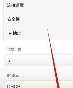 家里网络已连接但不可上网，怎么办（解决家庭网络连接问题的有效方法）