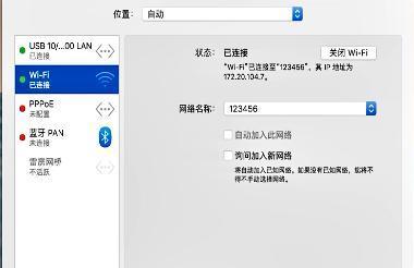 电脑有wifi信号却不能上网（解决问题的关键在于网络设置）