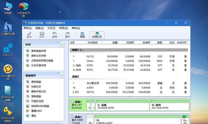 用联想U盘装系统的详细步骤（一步一步教你如何使用联想U盘轻松装系统）