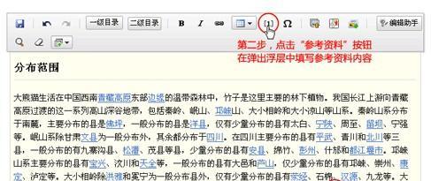 文字的力量（提取文字内容）