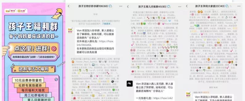 微信群运营规则（全面解析微信群运营规则）