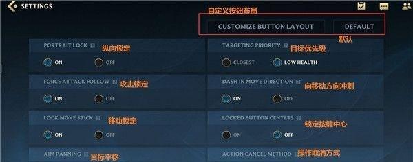 《LOL手游段位级别图详解及提升技巧》（掌握LOL手游段位级别图）