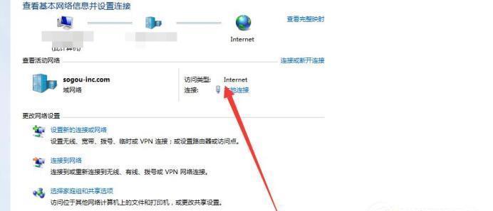 遗忘路由器WiFi密码（忘记WiFi密码怎么办）