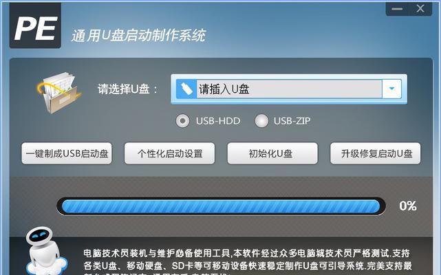 选择最适合您的U盘工具，让数据传输更便捷（比较多款U盘工具）