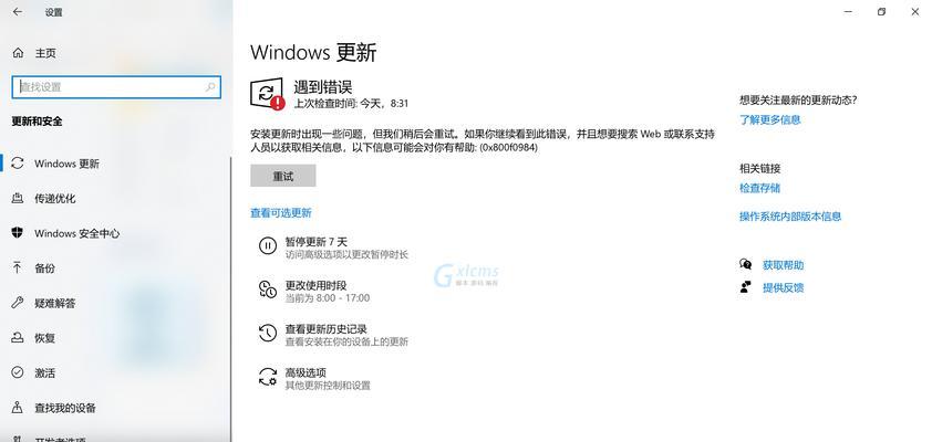Windows更新清理揭秘（深入探索Windows更新清理的利与弊）