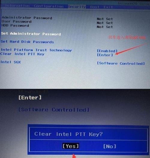 如何关闭电脑Win7的445端口（保障网络安全）