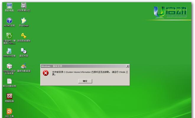 Win7和XP（细析Win7和XP在低配电脑上的性能对比及选择指南）