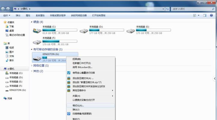 U盘文件突然消失了（探究U盘文件丢失的原因及解决办法）