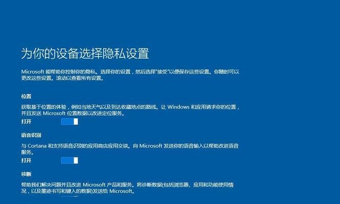 如何选择适合自己的重装系统版本（重装系统版本选择指南）