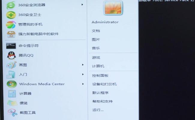 如何选择适合自己的重装系统版本（重装系统版本选择指南）