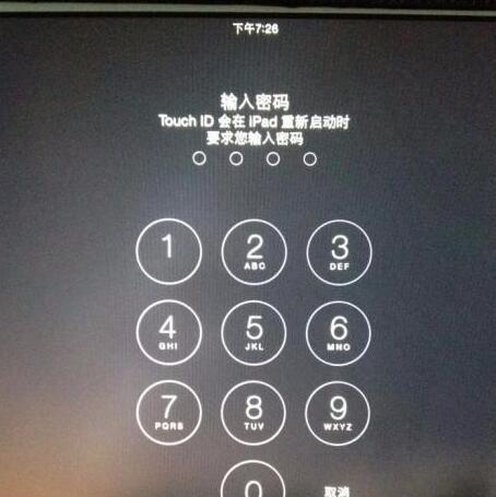 解决苹果Home键失灵的问题（苹果Home键无法激活的解决方法）
