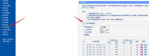 如何设置路由器限速以适合玩游戏（提高游戏体验）