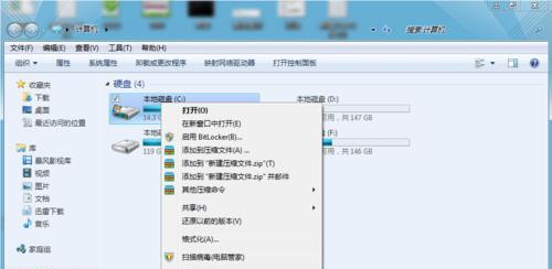 如何高效清理C盘垃圾文件（简单快捷的清理方法及注意事项）