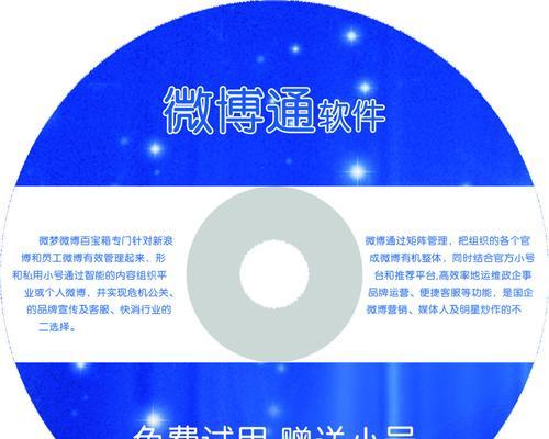 光盘无法读取源文件或磁盘的解决方法（解决光盘无法读取的实用技巧）