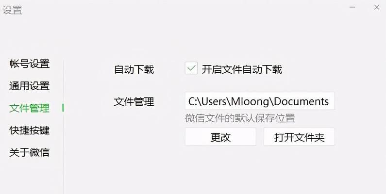 清理C盘无用文件缓存，优化电脑性能（如何有效地清理C盘中的无用文件缓存）