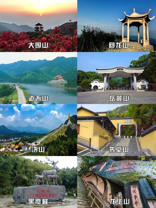 畅游长沙，发现最佳景点（探索湖南首府）