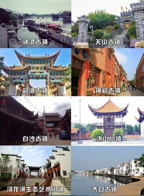 畅游长沙，发现最佳景点（探索湖南首府）