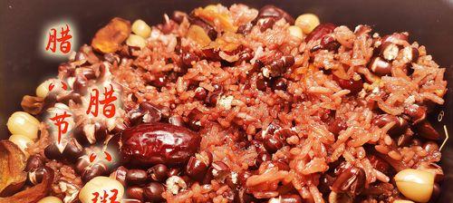 腊八粥的制作方法与食材（传统腊八粥的做法及所需材料）
