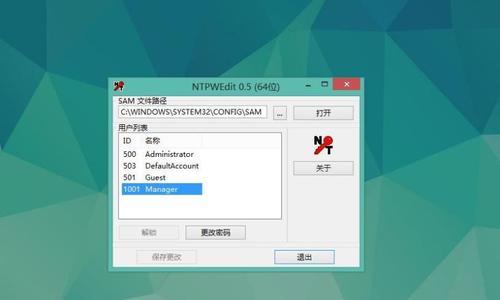 教你恢复U盘数据的方法（以U盘提示格式化恢复数据）