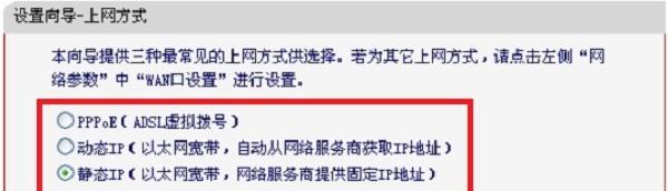 如何使用手机重新设置水星路由器（简单步骤帮你重新设置水星路由器）