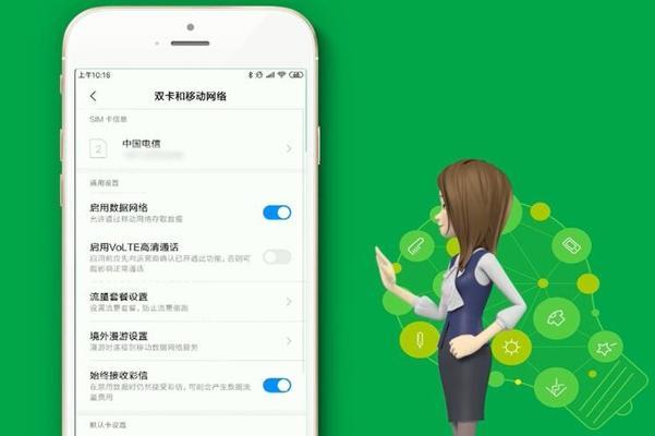 中国移动APN接入点设置参数的详解（了解如何正确配置中国移动APN接入点参数）