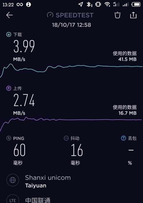 中国移动APN接入点设置参数的详解（了解如何正确配置中国移动APN接入点参数）