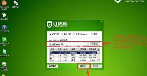 如何制作装机U盘装系统教程（简单易学的步骤帮助您轻松完成装机）