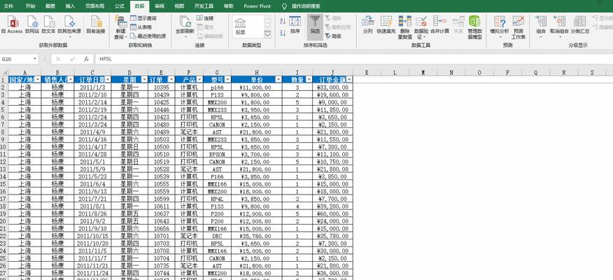 掌握Excel表格筛选功能的使用技巧（从基础到高级）