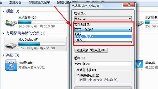 解决U盘无法识别的一键修复方法（教你如何快速修复无法被识别的U盘）