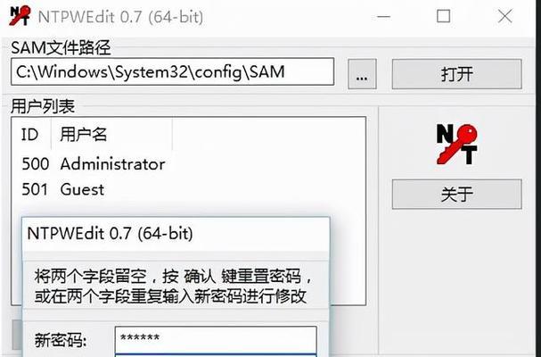 如何重置电脑出厂系统（详细步骤帮助您将电脑恢复至出厂设置）