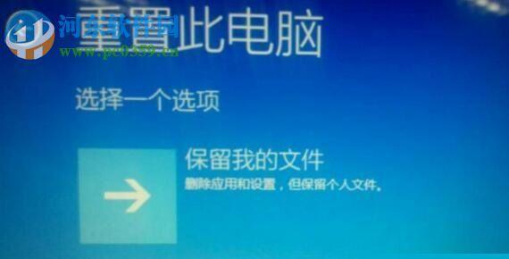 如何重置电脑出厂系统（详细步骤帮助您将电脑恢复至出厂设置）