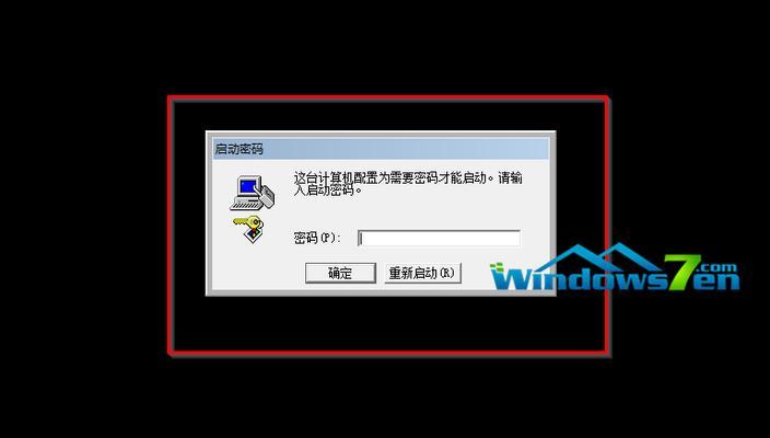 如何重置电脑出厂系统（详细步骤帮助您将电脑恢复至出厂设置）