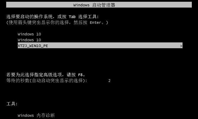 电脑U盘重装系统Win7教学（轻松学会使用U盘重装Win7系统）