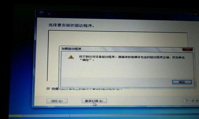 电脑U盘重装系统Win7教学（轻松学会使用U盘重装Win7系统）