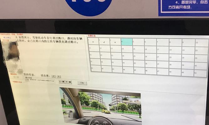科目一考试须知——流程与注意事项（科目一考试全面解析）