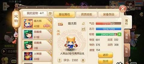 梦幻诛仙手游平民攻略（梦幻诛仙手游平民攻略分享）