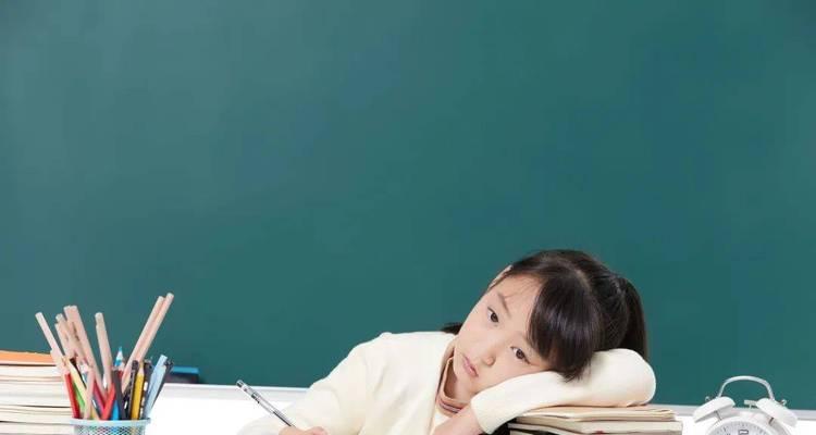 如何有效地疏导小孩厌学心理（15个小妙招帮助您激发孩子学习的兴趣）