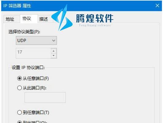 139端口与445端口的功能与特点比较（探究139端口与445端口的区别及应用场景）