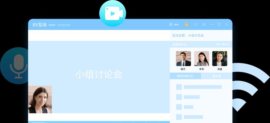 如何搭建局域网云桌面终端（实现便捷的办公环境和高效的数据管理）