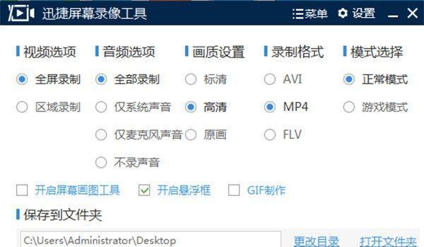 释放电脑C盘空间的完全指南（通过简单的步骤清理和优化你的电脑存储空间）