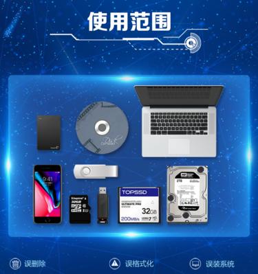 U盘文件损坏恢复数据技巧（教你如何有效恢复损坏的U盘文件）