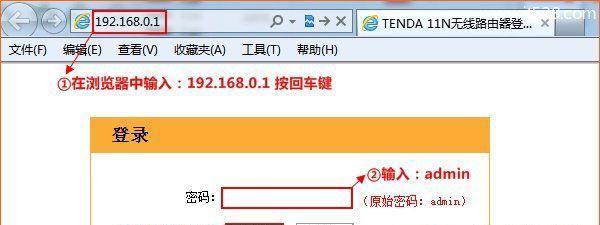 如何重新设置路由器密码（忘记密码？别担心）
