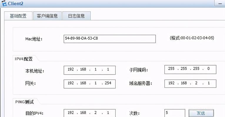 2024年最受欢迎的防火墙软件排名（比较功能与性能）