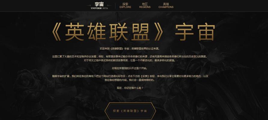 LOL辅助工具大全（玩转LOL）