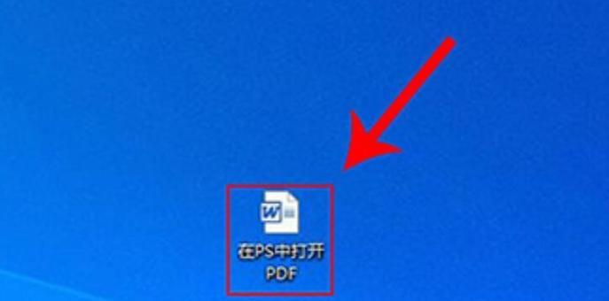 免费软件推荐（一键将PDF文档转换为JPG格式的免费软件推荐）