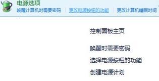 如何重新安装声卡驱动程序（解决声卡问题的有效方法）