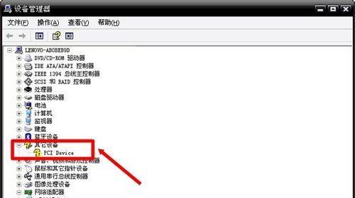 如何重新安装声卡驱动程序（解决声卡问题的有效方法）