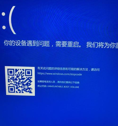 解决电脑蓝屏的有效方法（轻松应对电脑蓝屏）