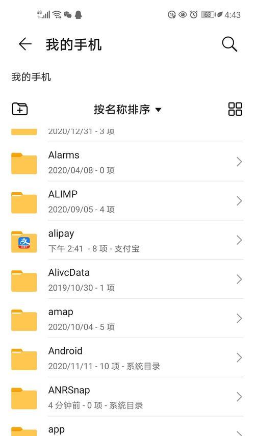 教你如何将苹果B站缓存转存至本地（一键转移）