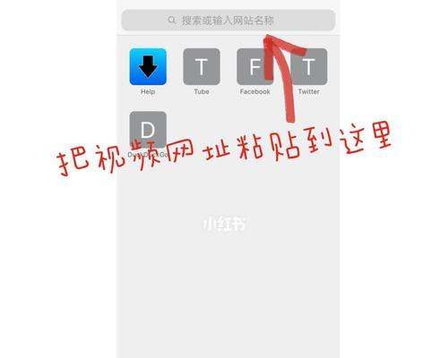 教你如何将苹果B站缓存转存至本地（一键转移）